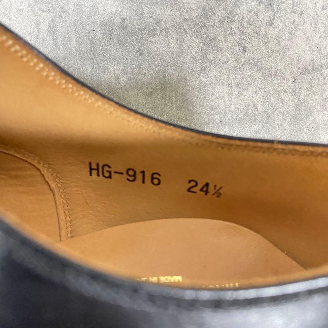 【極美品】スコッチグレイン ストレートチップ HG-916 24.5cm レザー