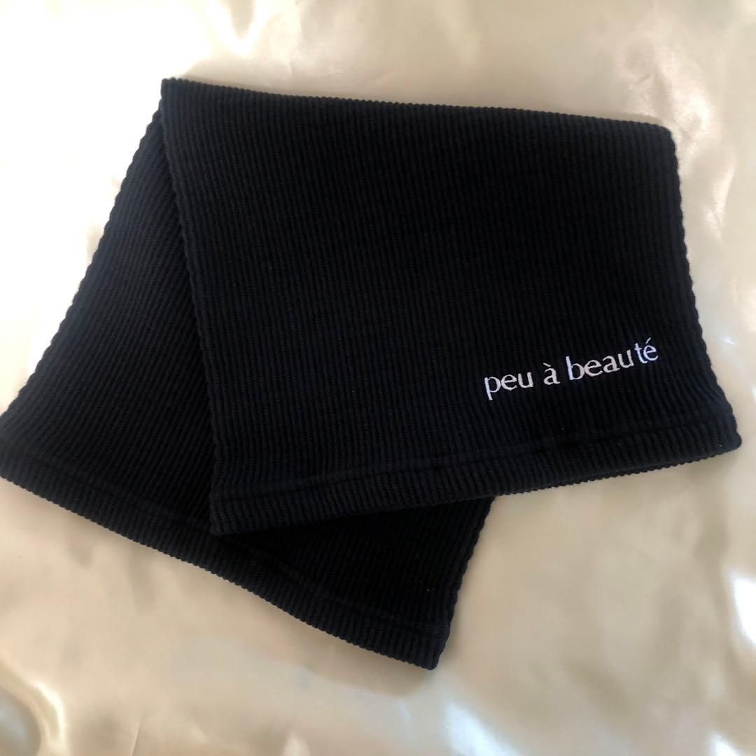 ◆新品未使用◆プウアボーテ　ウエストサポーター Mサイズ