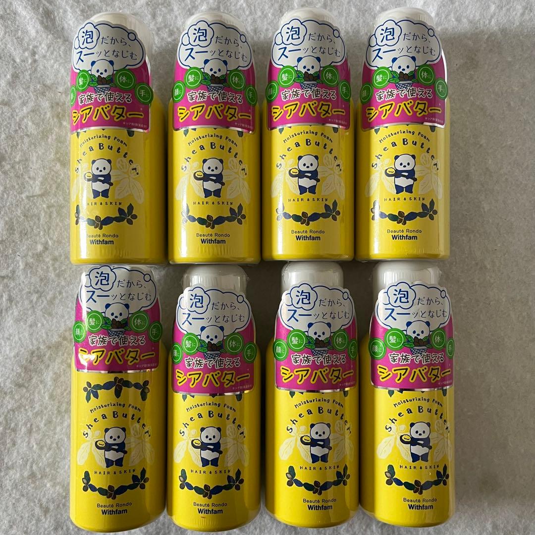 シアバター モイスチャライジングフォーム 保湿フォーム 保湿美容液 80g ８本 Amazon.co.jp: BASICS Dermcare モイスチャライズフォーム 150g 犬用