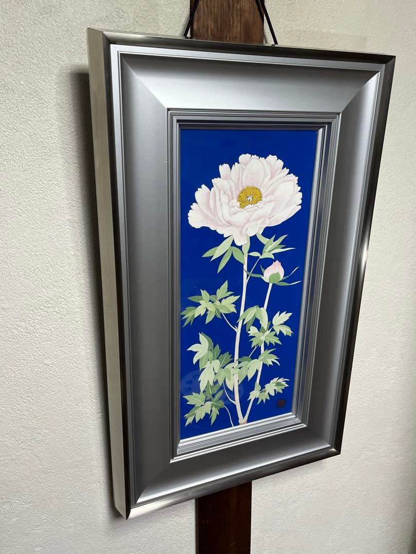 澁川矗 【ぼたん】 真作保証 しぶかわなおし