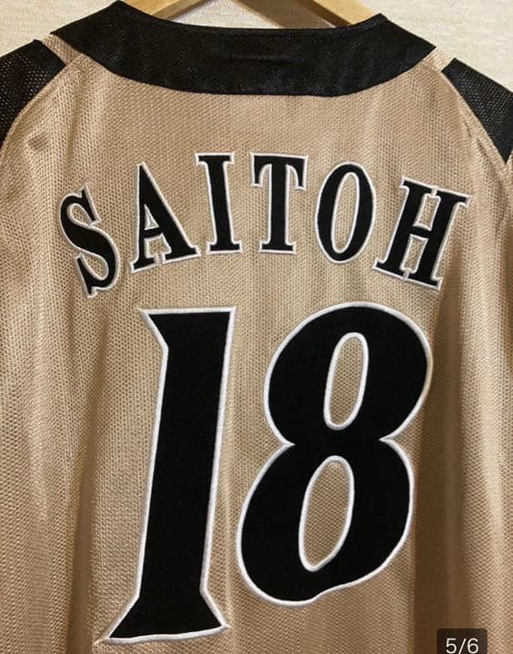 日ハムファイターズ斎藤18番早実 - メルカリ