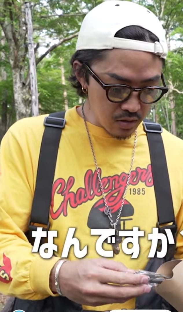 数原龍友着用 バングル 新品未使用 完売品 ビンゴブラザーズ 即日発送