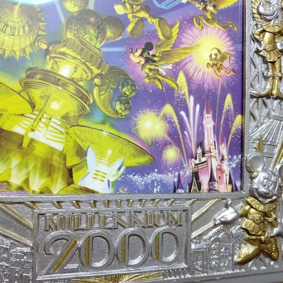 終値下☆TDL☆2000年☆時の使者 ミレニアムパスポート 木製額付