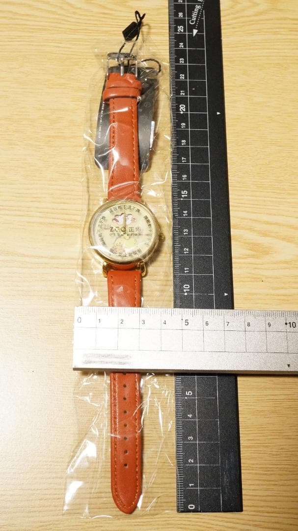 ポムポムプリン 回転くるくる アナログ サンリオ 腕時計 限定 海外