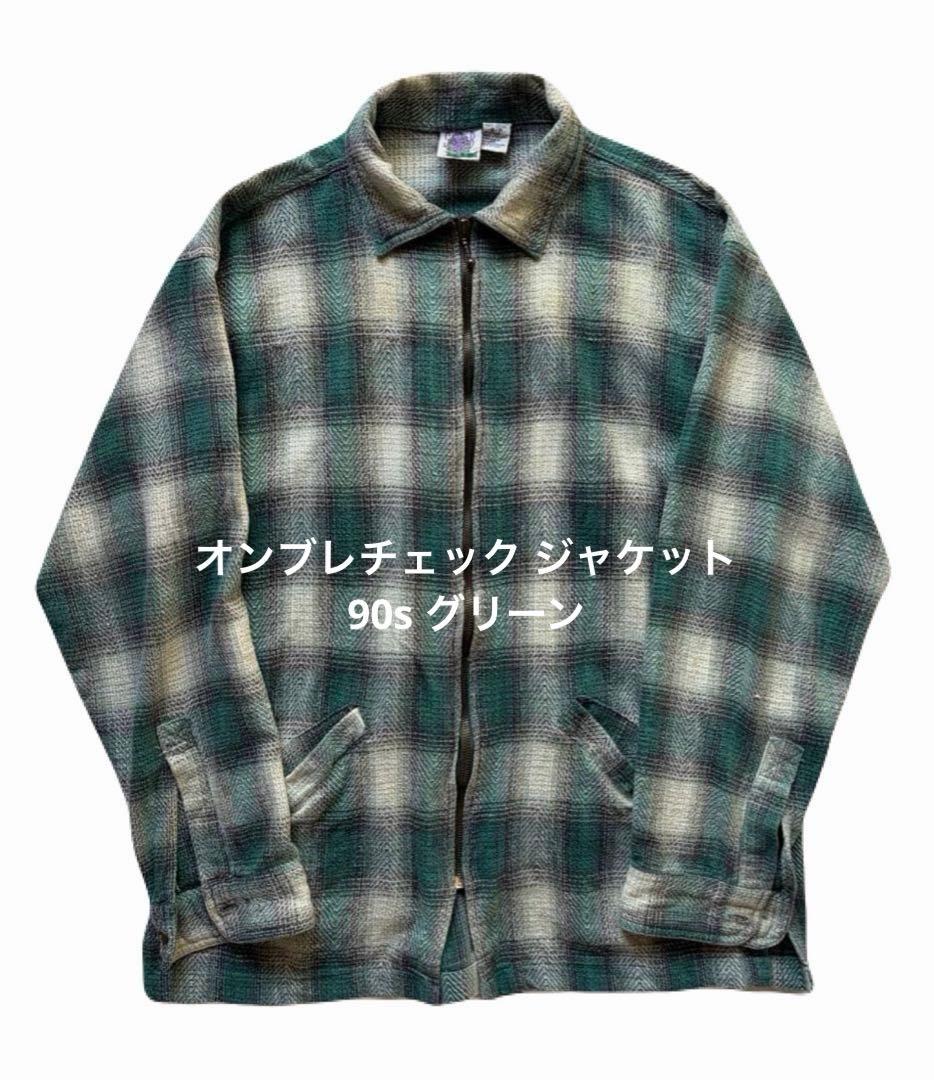 オンブレチェック ジャケット　90s グリーン FJ セール】 ブロックチェックジャケット （セットアップ）｜GEORGES RECH