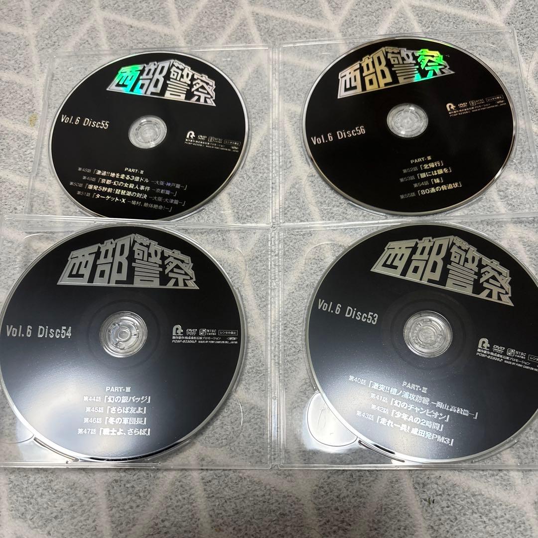 西部警察 40th Anniversary Vol.6〈10枚組〉