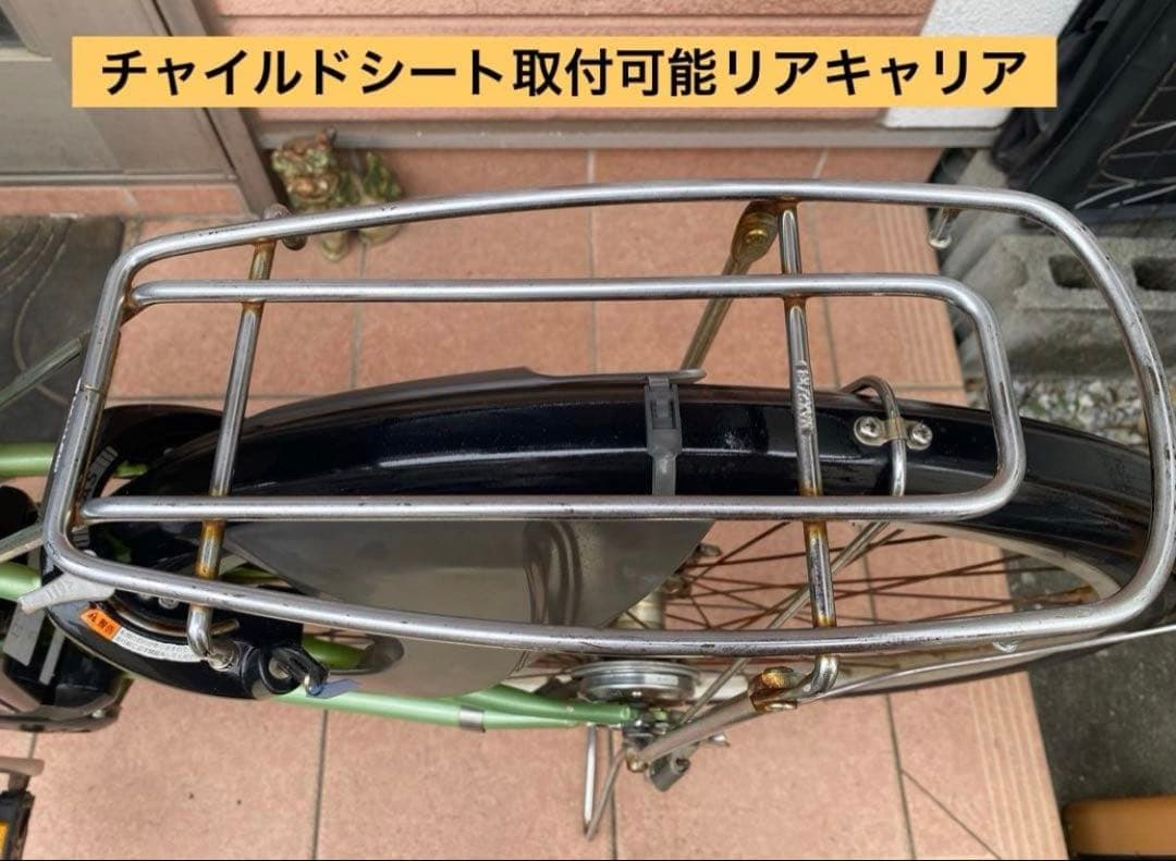 YAMAHA PasNatura 8.7Ah グリーン 充電器付属　引き取り限定