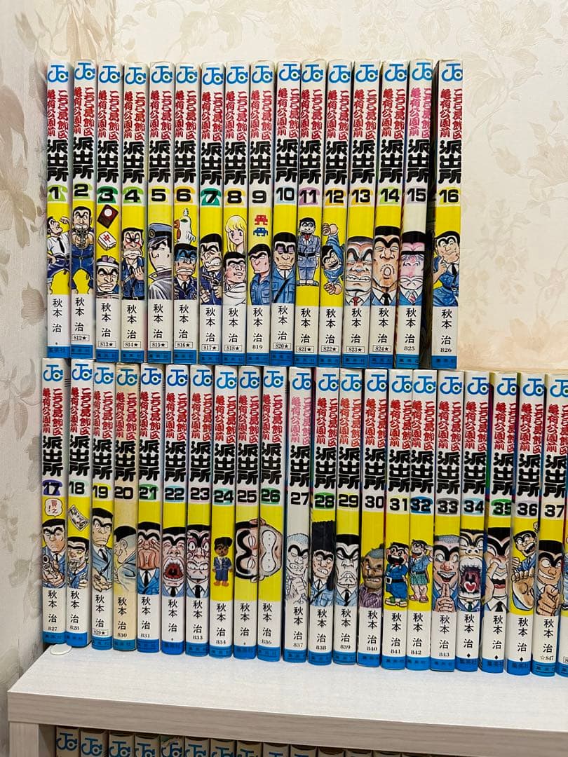 ①こちら葛飾区亀有公園前派出所 こち亀 全巻セット 1-100巻 204冊