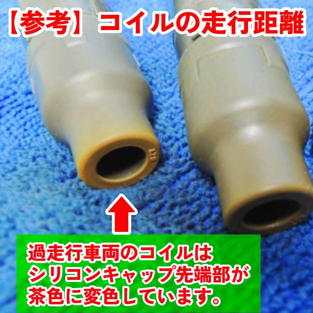 燃費向上に‼】ワゴンR ジムニー エブリイなどに／イグニッションコイル