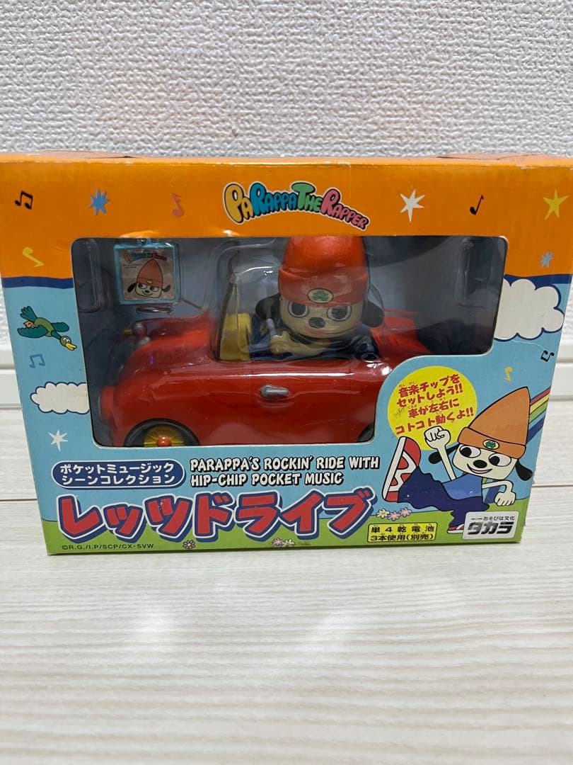 【お宝】【未開封】パラッパラッパー レッツドライブ フィギュア タカラ パラッパラッパー フィギュア 新品未開封 パラッパと女の子セット 当時