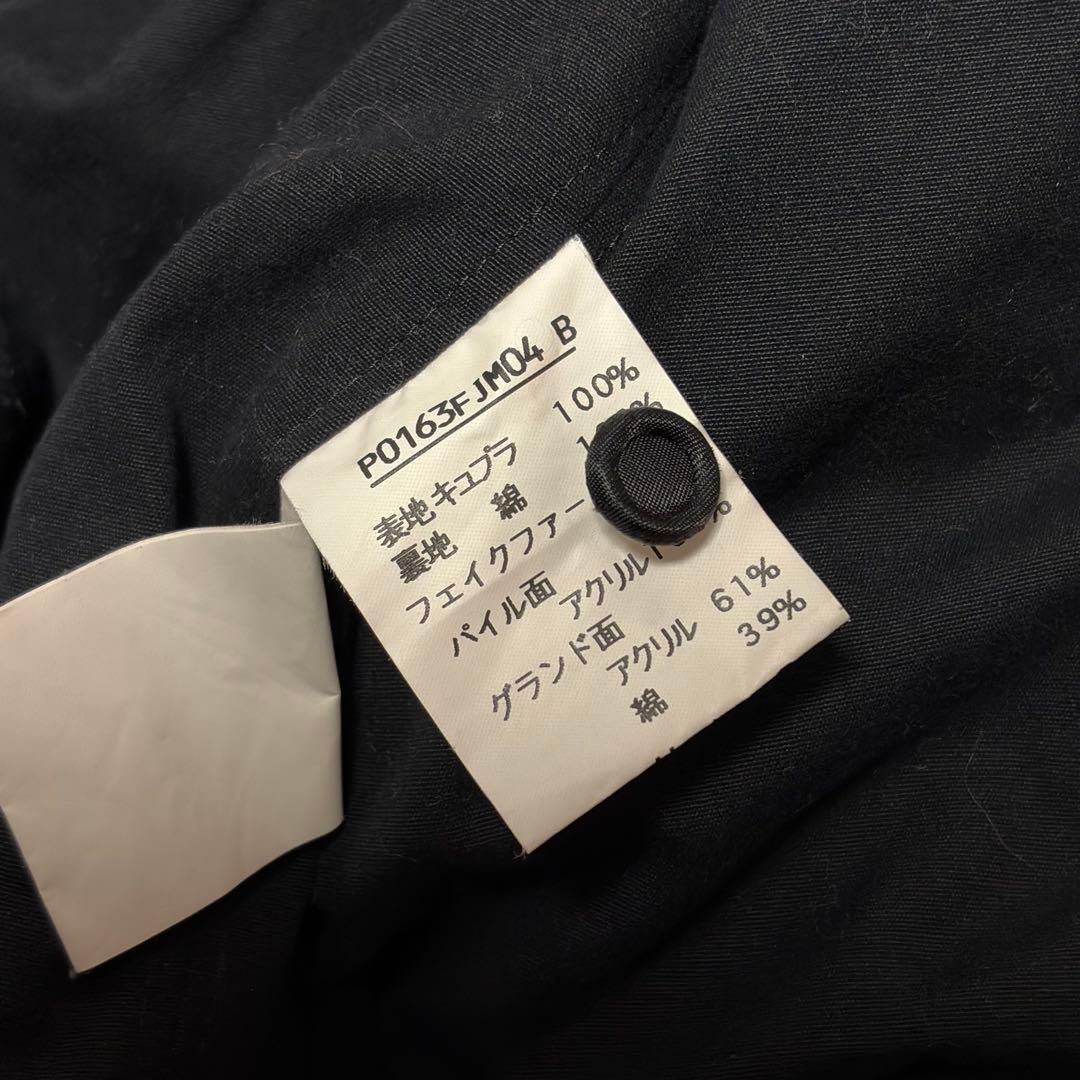 美品✨00’s n-2b archive pink house y2k 黒