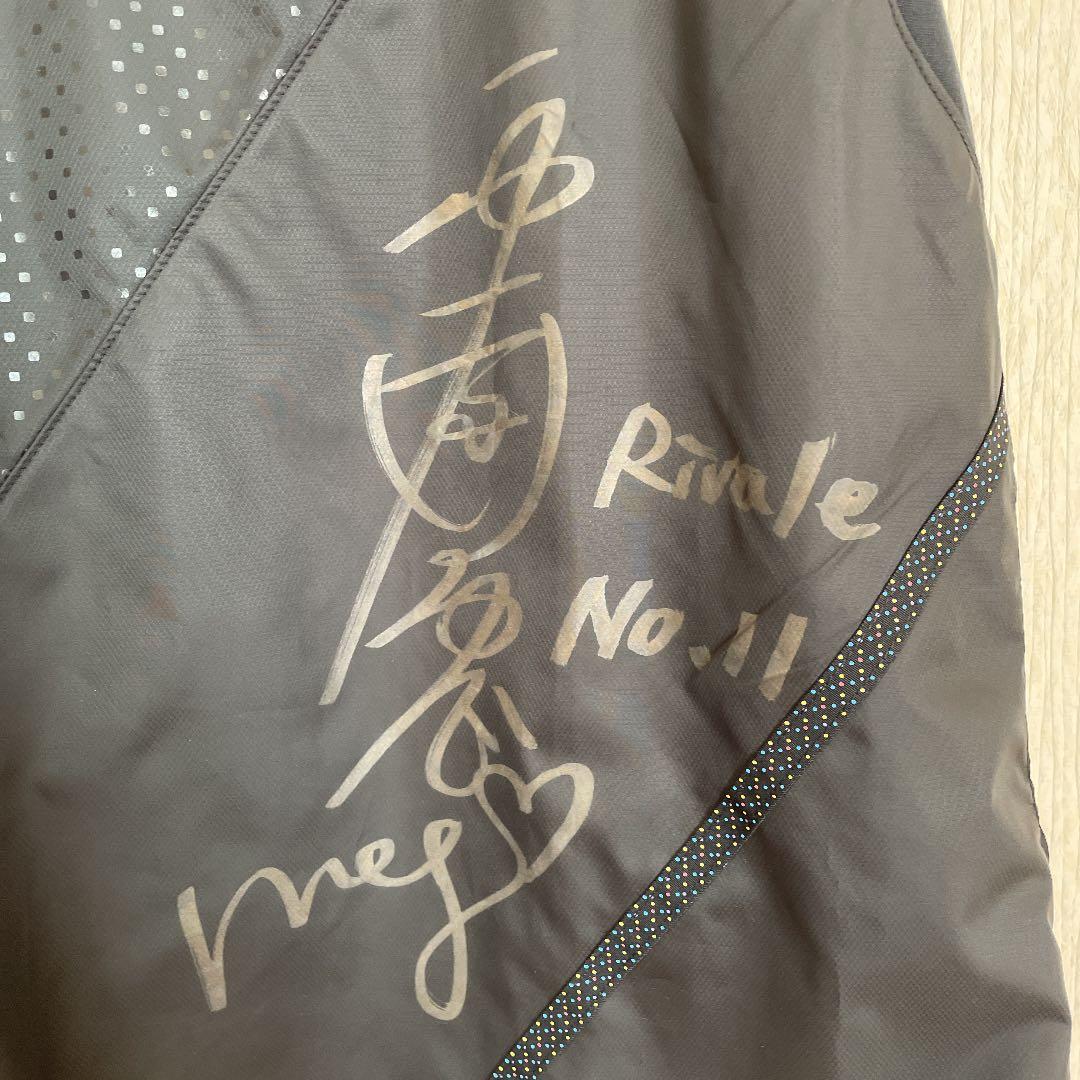 栗原恵選手のサイン入りウィンドブレーカー - メルカリ