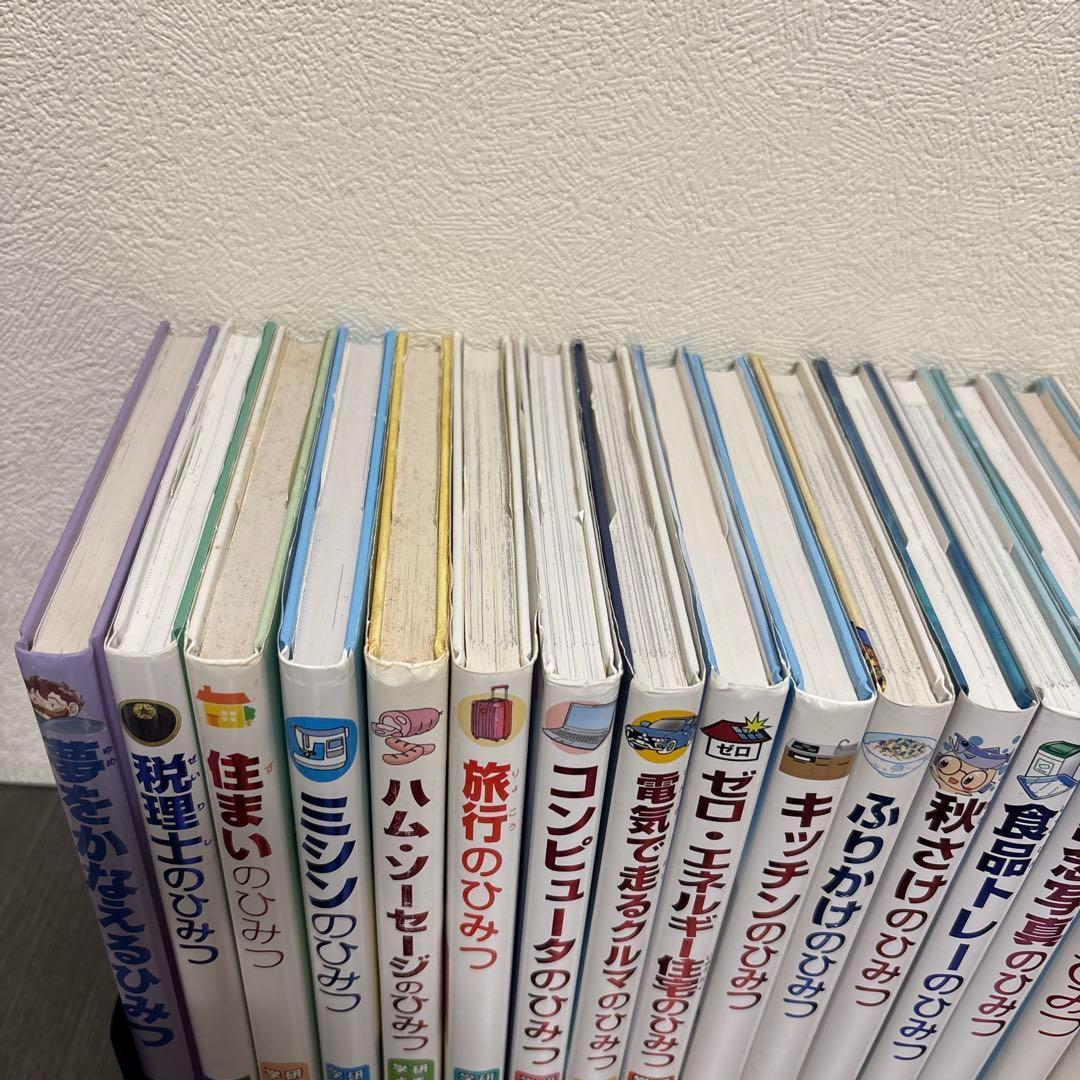 学研まんがでよくわかるシリーズ Gakken ひみつシリーズ秋さけのひみつ