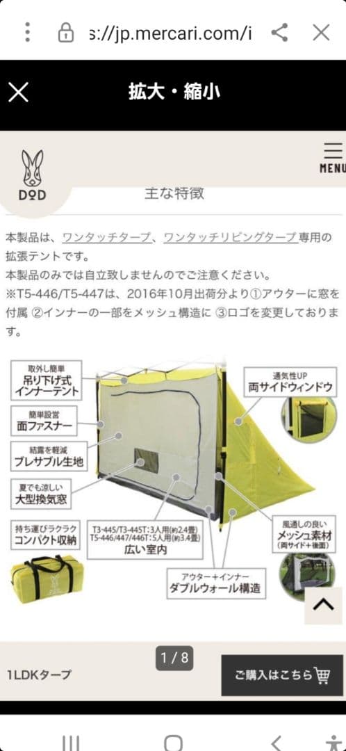 DOD 1LDKタープテント 販売終了】1LDKタープ - DOD（ディーオーディー）【公式ブランドサイト】