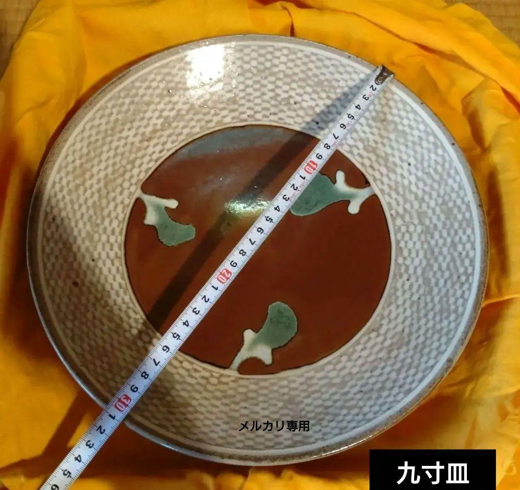 【島岡達三】象嵌皿　人間国宝　九寸大皿(31.0cm)