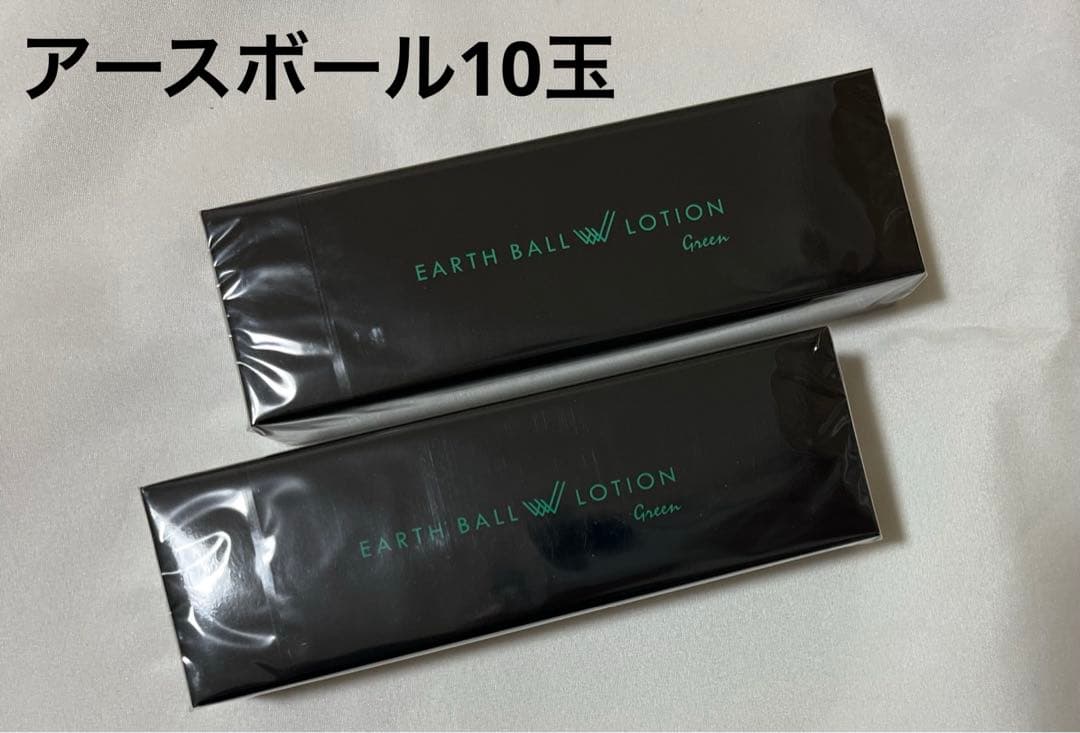 ワールドレップサービス　アースボール　アースボールローション　グリーン　まとめ 楽天市場】ワールドレップサービス アースボール W ローション 75mL