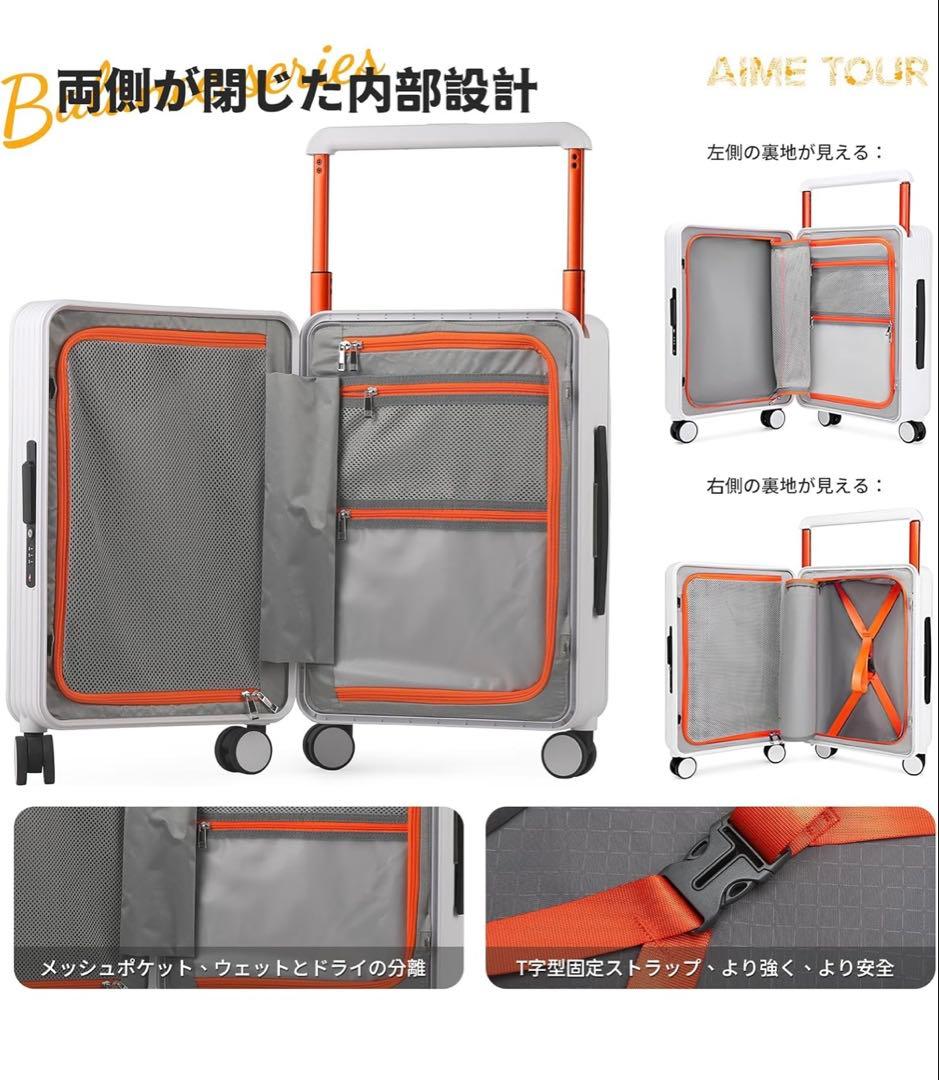 未使用品】AIME TOUR バランススーツケース M オレンジ