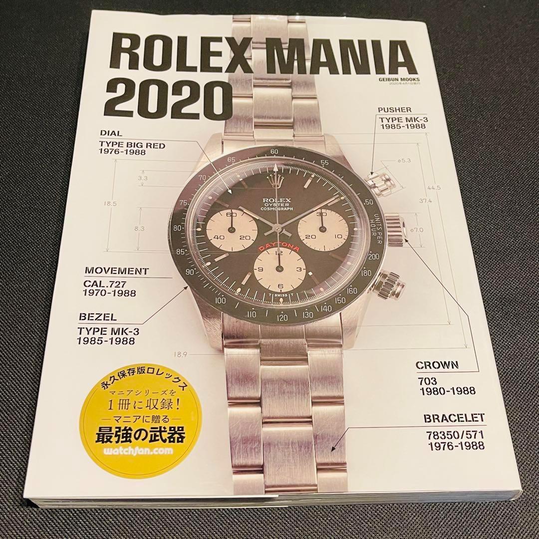 ROREX MANIA 2020 ロレックス マニア スポーツモデル 腕時計 ROREX MANIA 2020 ロレックスマニア - メルカリ