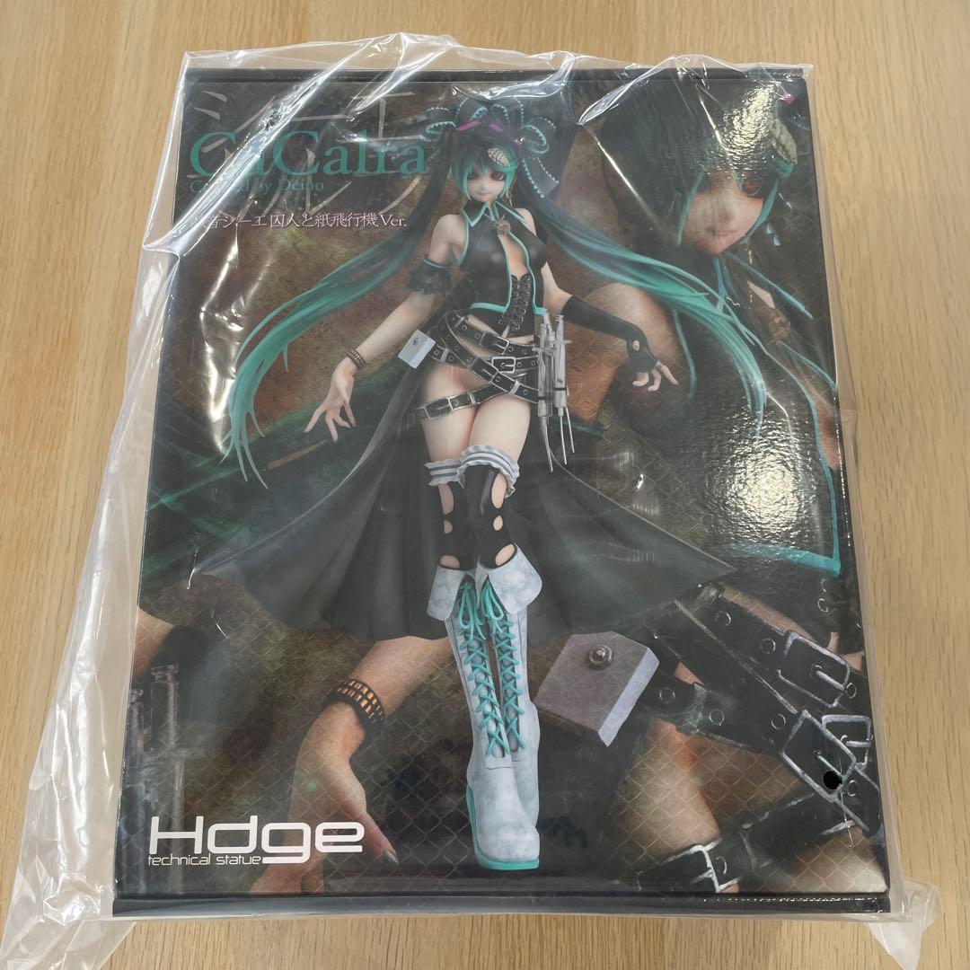 No.12 シーエ・カルラ(骸音シーエ 囚人と紙飛行機ver) ノンスケール