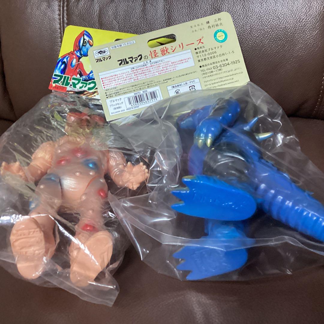 ブルマァク ブラックキング＆ナックル星人　新品未開封　バラ売り値引不可