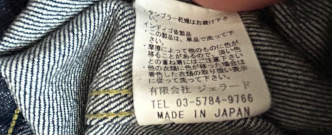 JELADOジェラード1stモデル大戦モデル濃紺Tバック月経樹ボタン