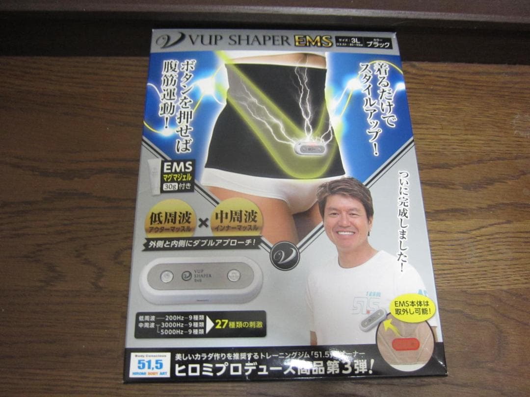 Vアップシェイパー EMSコントローラー マグマジェル付き BK/ブラック 3L Amazon.co.jp: ヒロミプロデュース [イッティ] Vアップシェイパー EMS