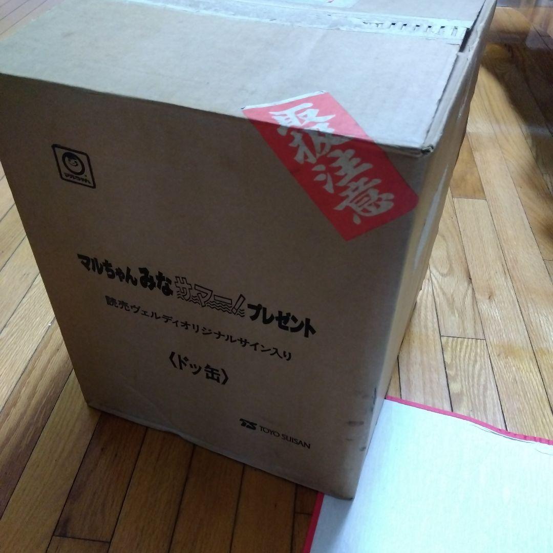 30年位前!?読売ベルディ 応援グッズセット ドッ缶 マルちゃん懸賞