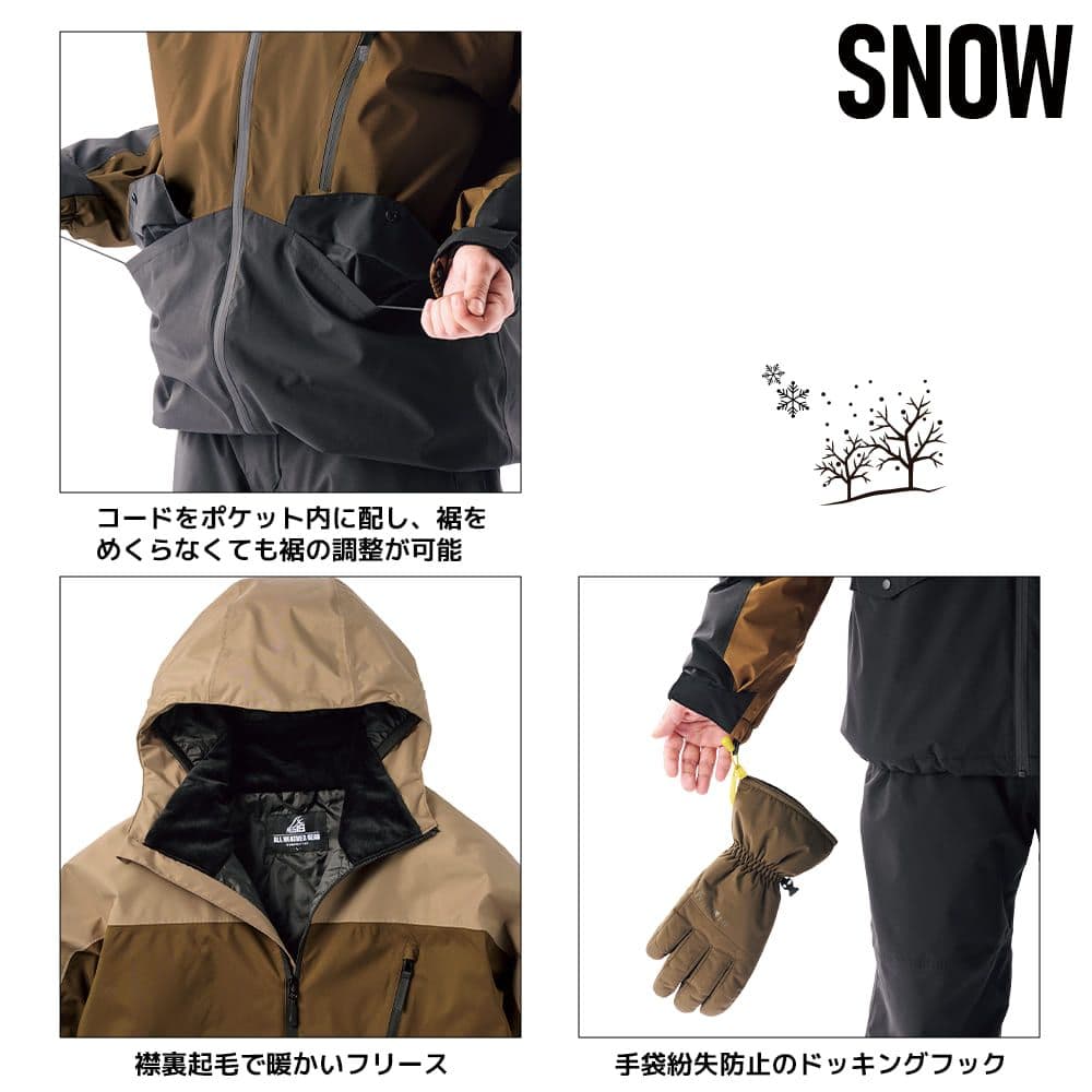 限定色ミント】ワークマン イージス防水防寒スーツ SNOW スノーボード