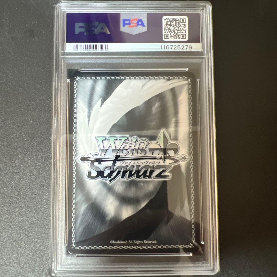 ヴァイスシュバルツ PSA10 ホロライブ 海辺の街でキミと AZKi サイン