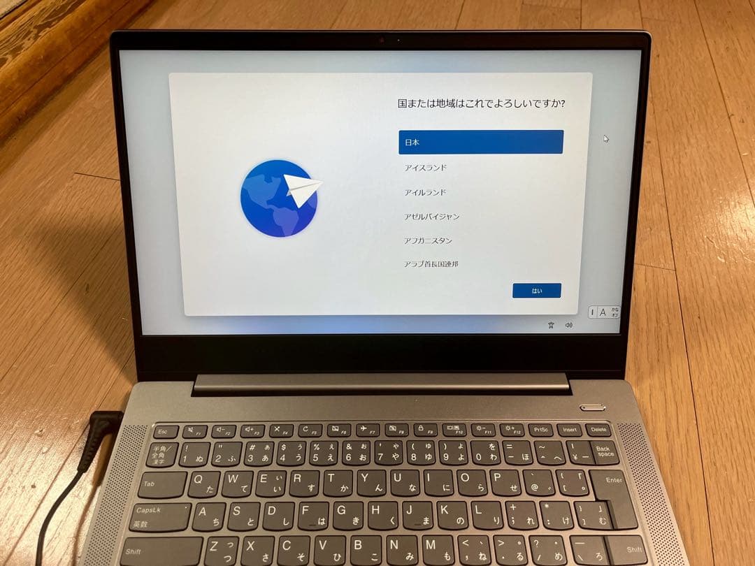 Lenovo IdeaPad S540-14IMLノートパソコン 箱付き
