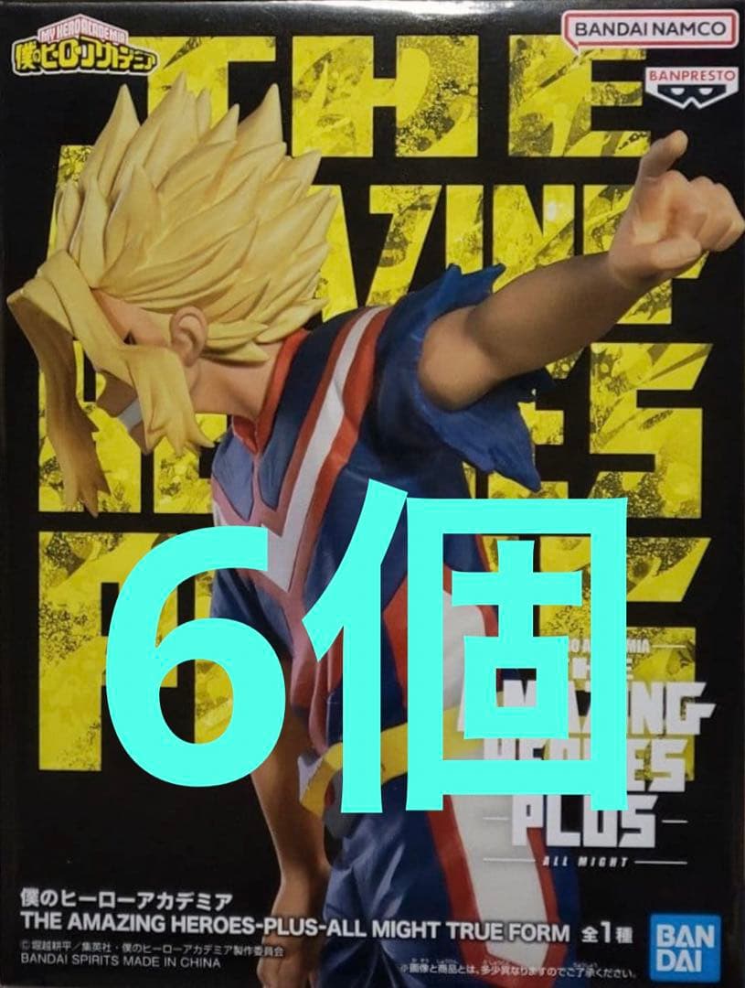 僕のヒーローアカデミア THE AMAZING HEROES　オールマイト　6個 名シーンを圧倒的な造形で再現／ TVアニメ『僕のヒーローアカデミア