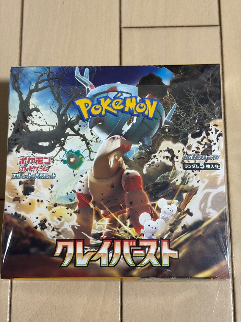 ポケモンカードゲーム クレイバースト box 未開封 シュリンク付き