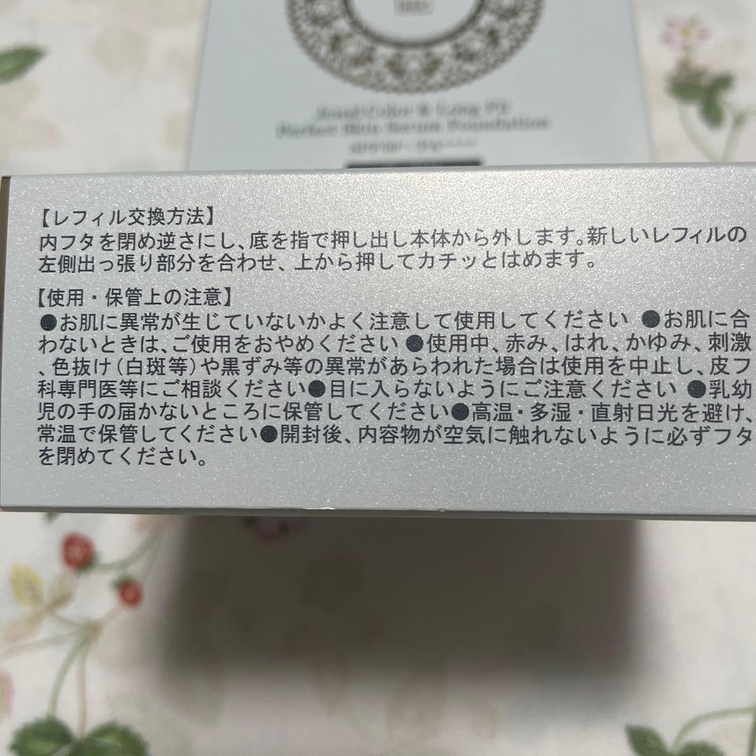 新品☆アンミカさんのヴィブリアン　エスプリーナ☆纏めて8点セット♪