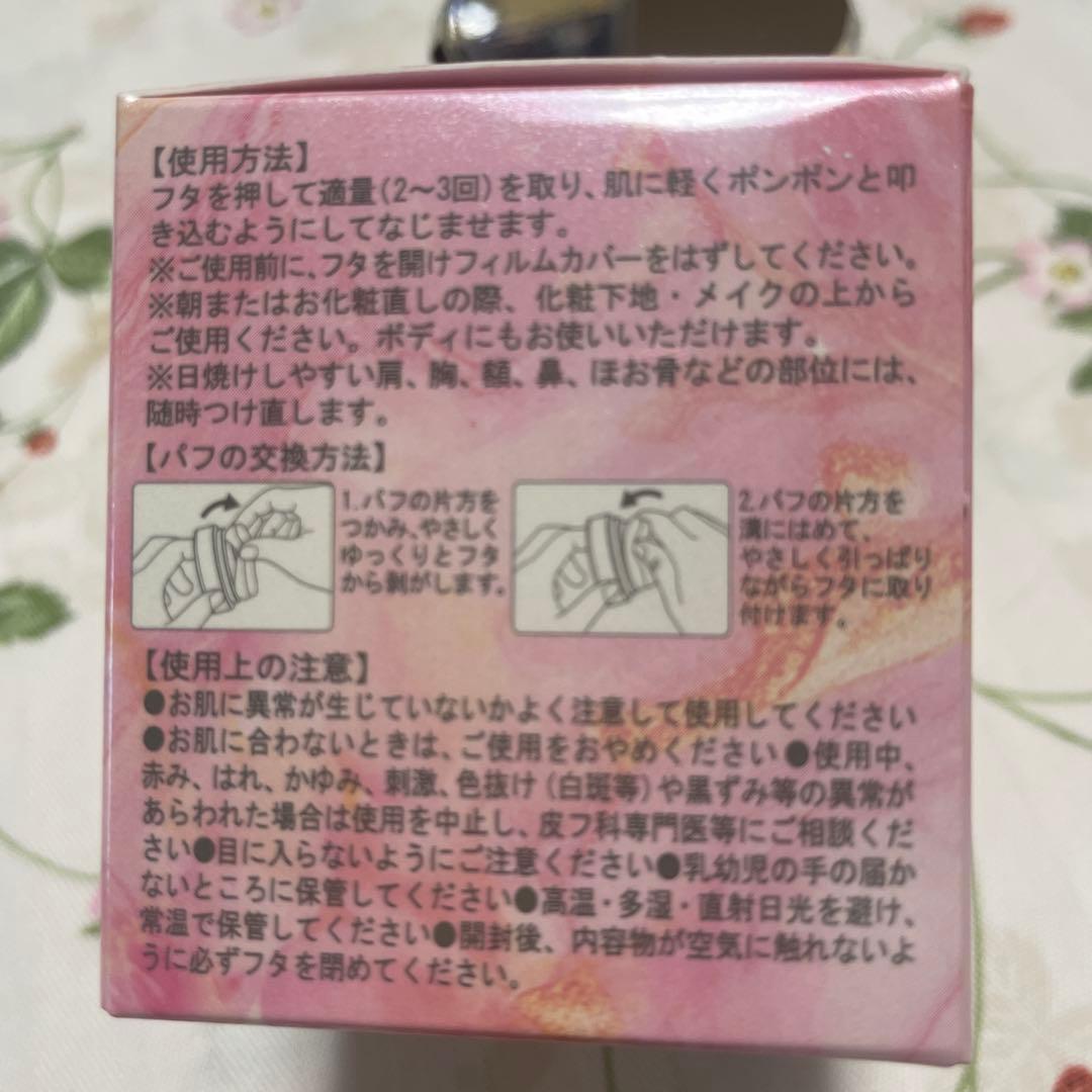 新品☆アンミカさんのヴィブリアン　エスプリーナ☆纏めて8点セット♪