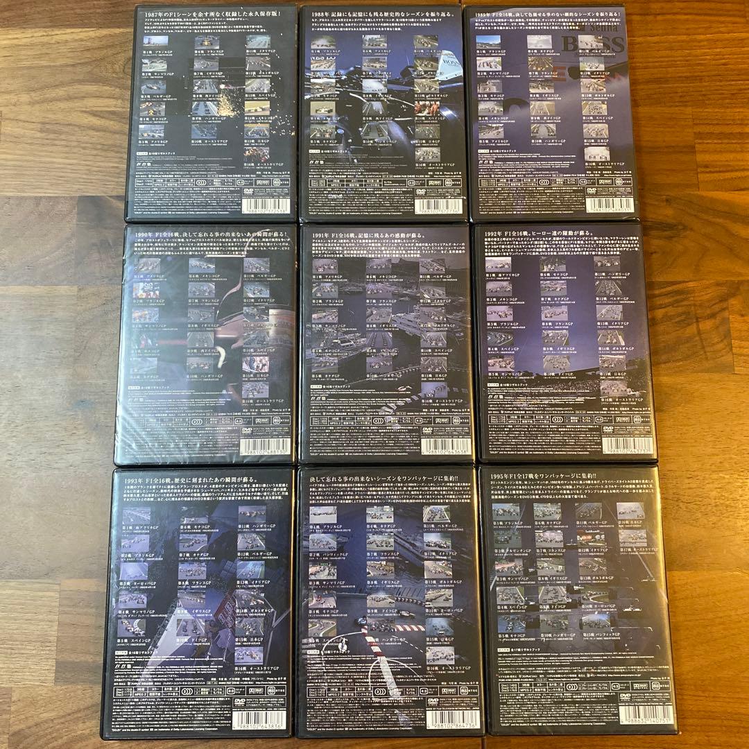 新品・未開封 多数】F1 LEGENDS 1987〜1995 総集編 全9巻