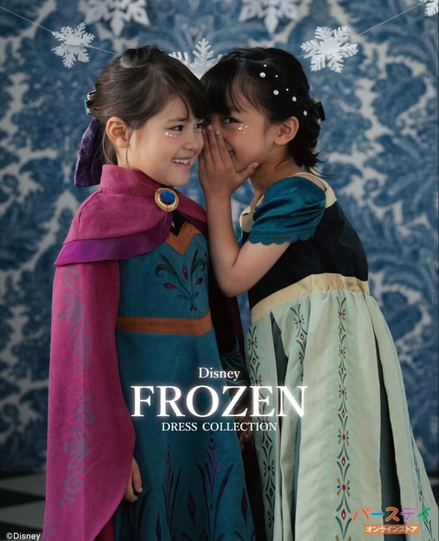 バースデイ Cottoli アナと雪の女王 アナ雪 ドレス エルサ 戴冠式