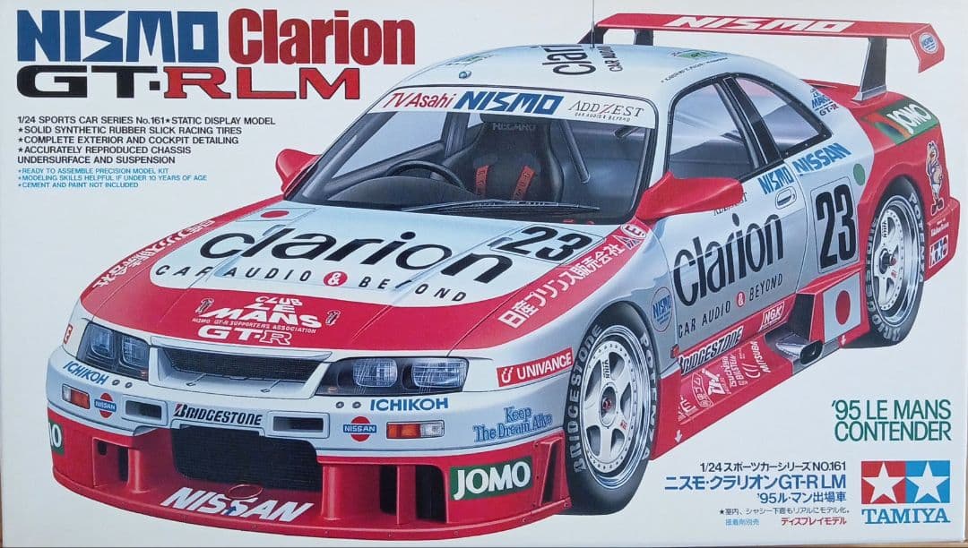 タミヤ1/24 R33 ニスモ クラリオン GT-R LM - メルカリ