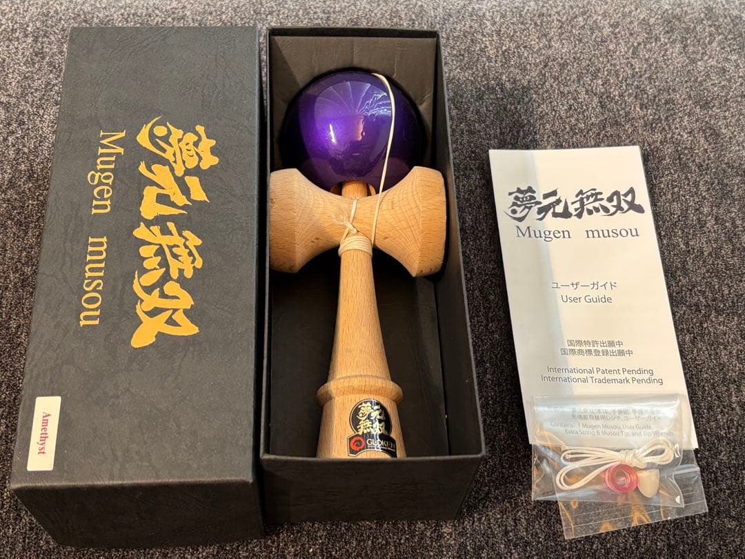 レア】夢元無双 けん玉 アメジスト - メルカリ