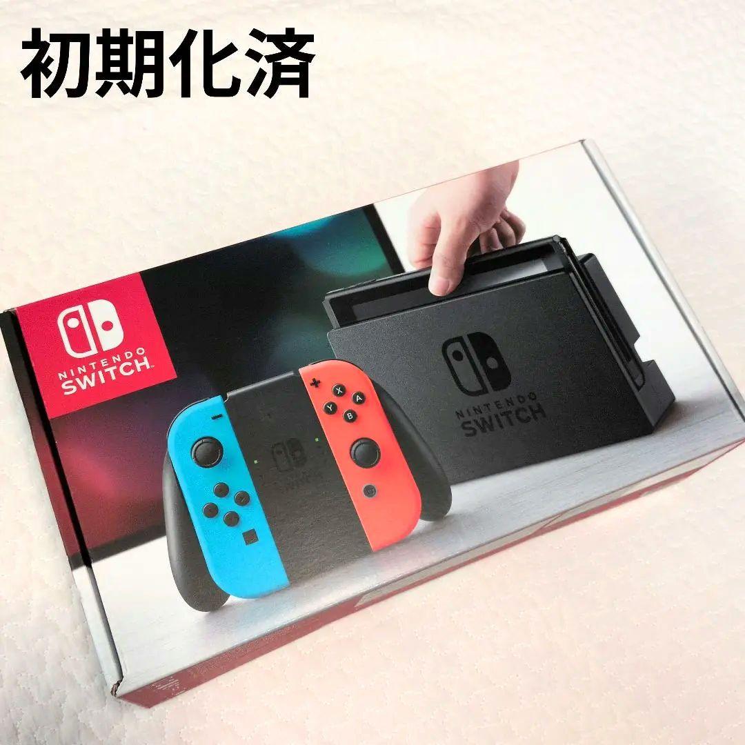 Nintendo Switch 本体 青/赤【初期化済】液晶保護フィルム付 Switch】 液晶保護フィルム 衝撃吸収 | ノジマオンライン