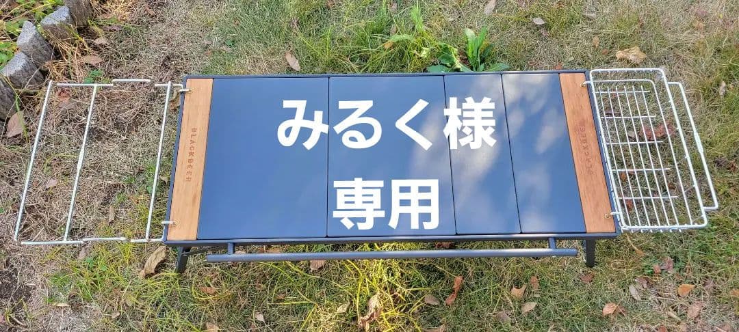 BLACKDEER 折りたたみIGTテーブル オプションパーツ付き BLACKDEER IGTテーブル アルミIGTローテーブル 正方形に折り畳み