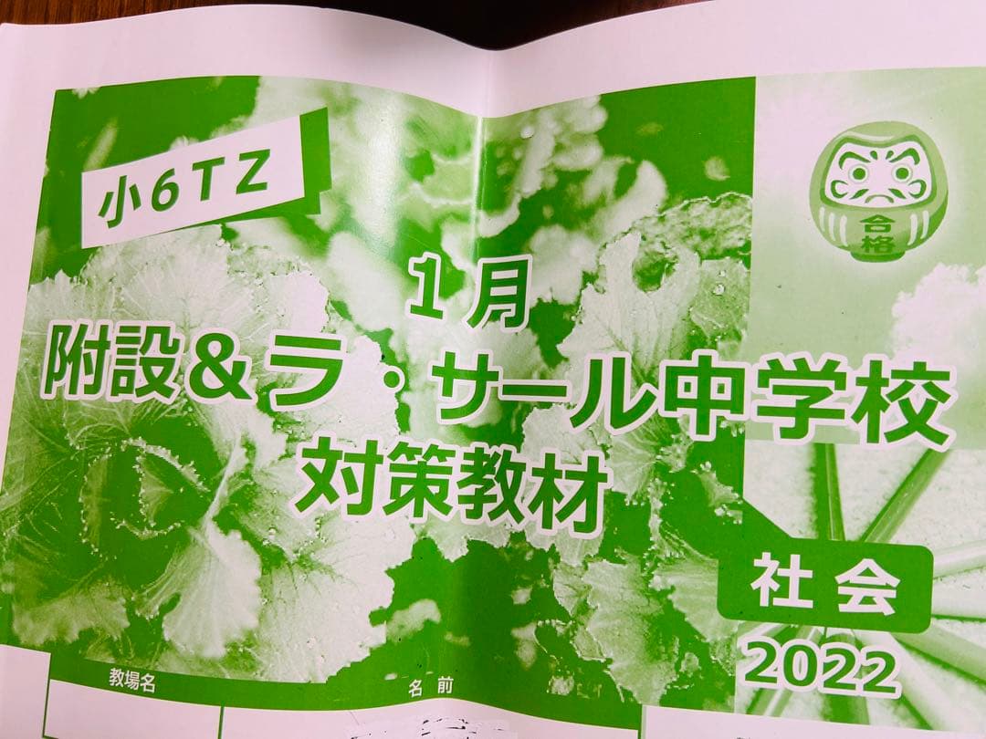 ごったんふくたん5 ダンボールニット イージーバレルパンツ（47-56PM07-205