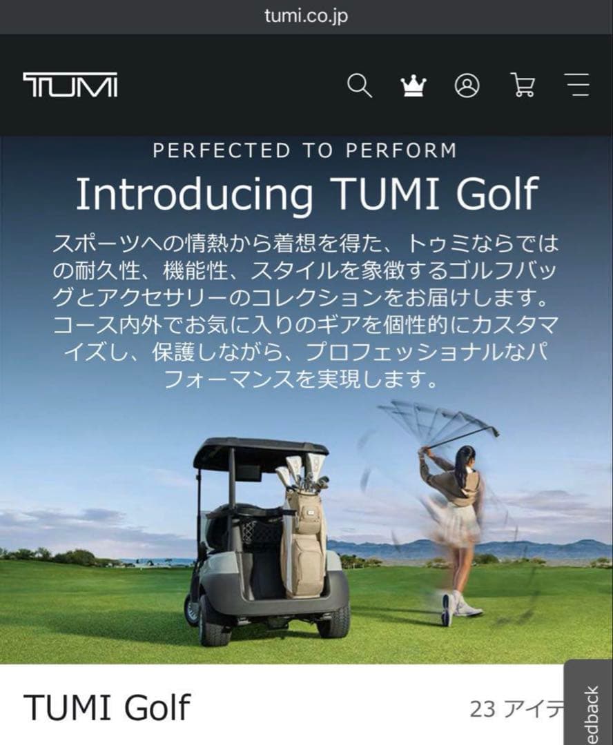 美品】TUMI トゥミ 22187D4 2ウィール ゴルフバッグキャリーケース