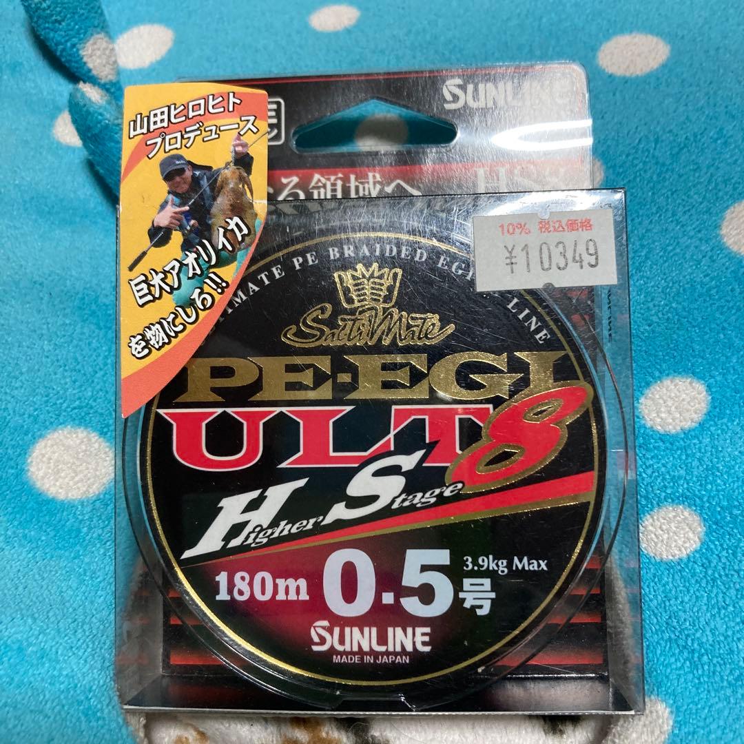 SUNLINE PE-G ULTRA 8 180m 0.5号 楽天市場】サンライン SUNLINE ソルティメイト PE EGI ULT HS8 180m