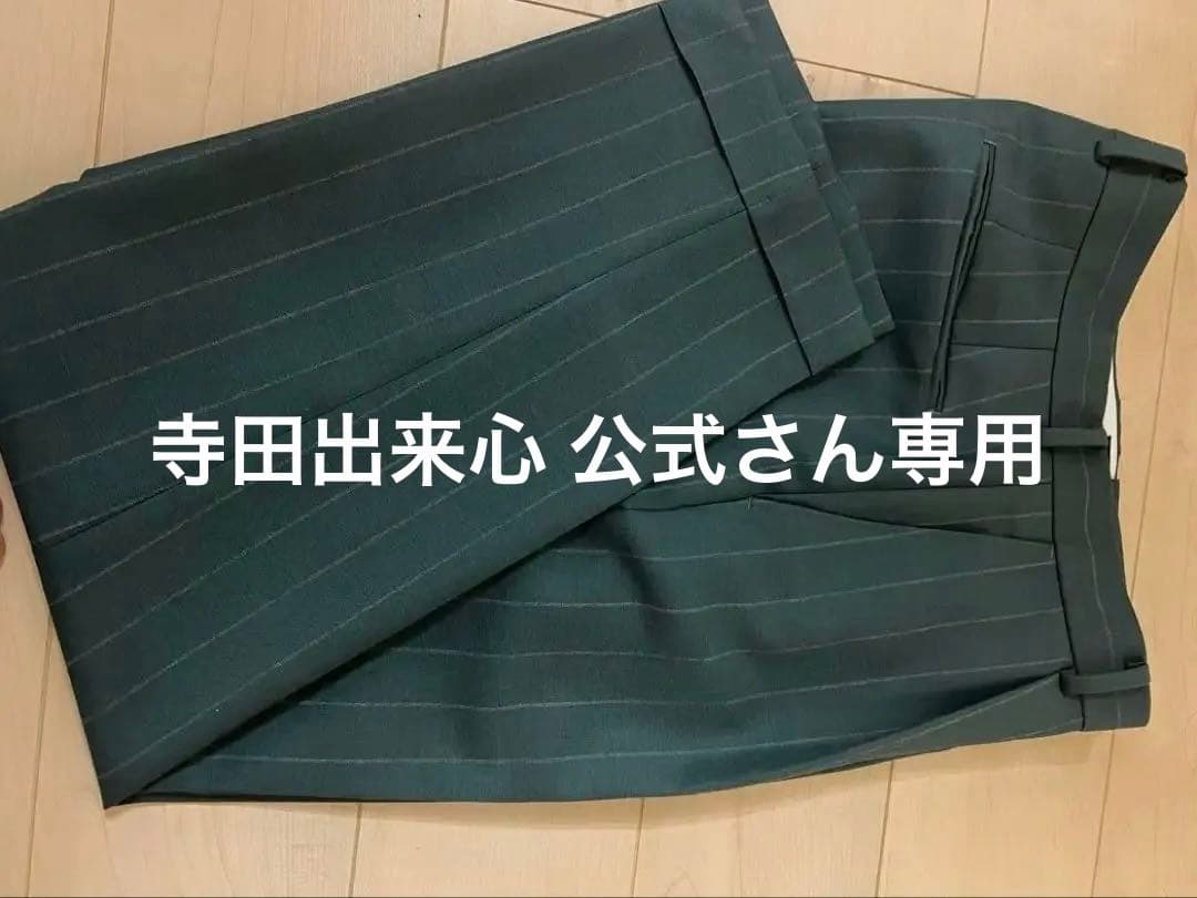 WACKO MARIADORMEUIL ストライプ スラックス ダークグリーン WACKO MARIADORMEUIL ストライプ スラックス ダークグリーン WACKO