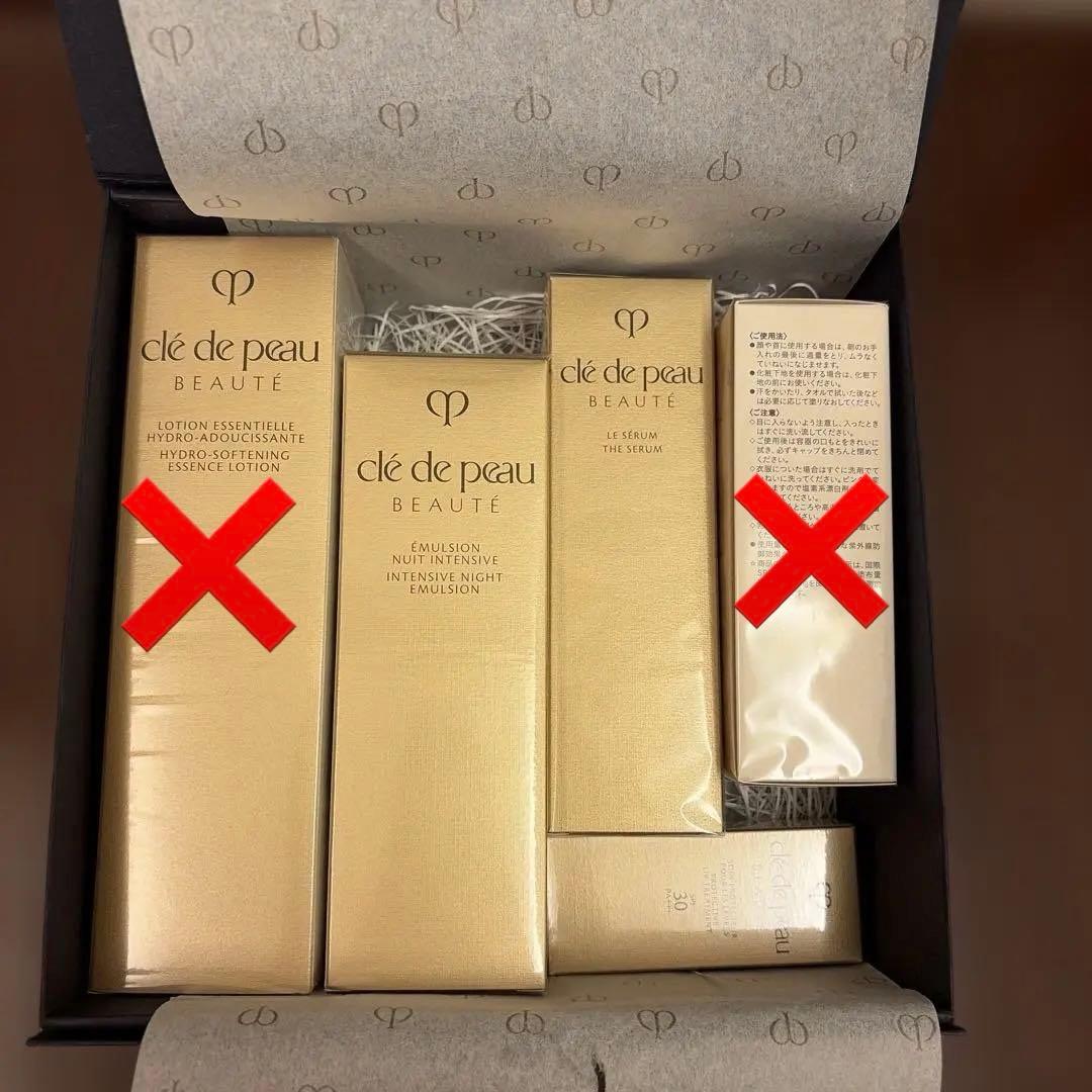 clé de peau スキンケアセット クレ・ド・ポー ボーテ / キーラディアンスケア セットの公式商品情報