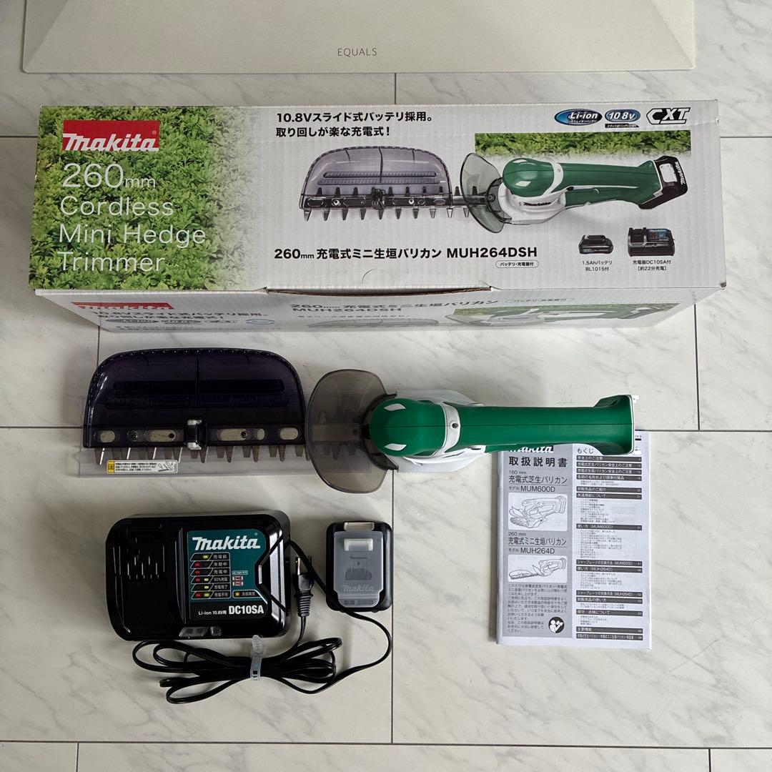 Makita マキタ　MUH264DSH 芝刈り機 バリカン　充電器バッテリー付 Amazon | マキタ ミニ生垣バリカン 充電式10.8V 刈込幅260mm/切断径