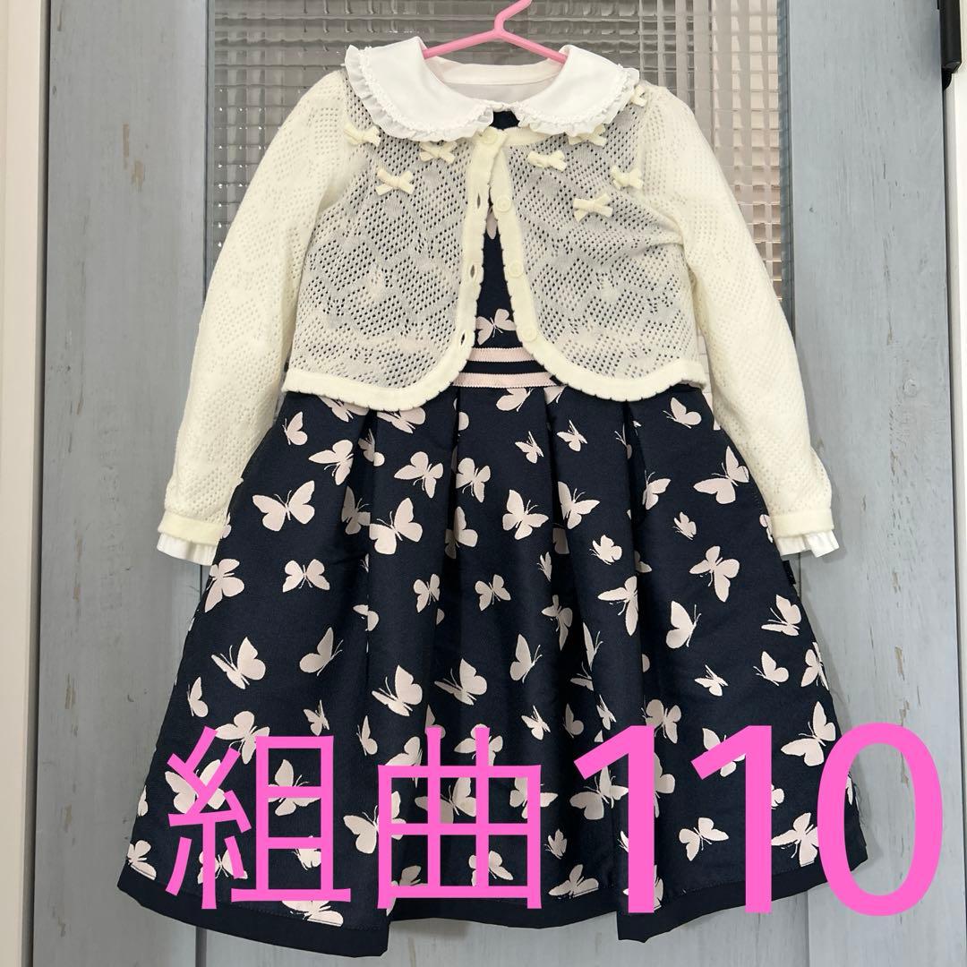 2024 waltz by BEAMS DESIGN セレモニーアンサンブル