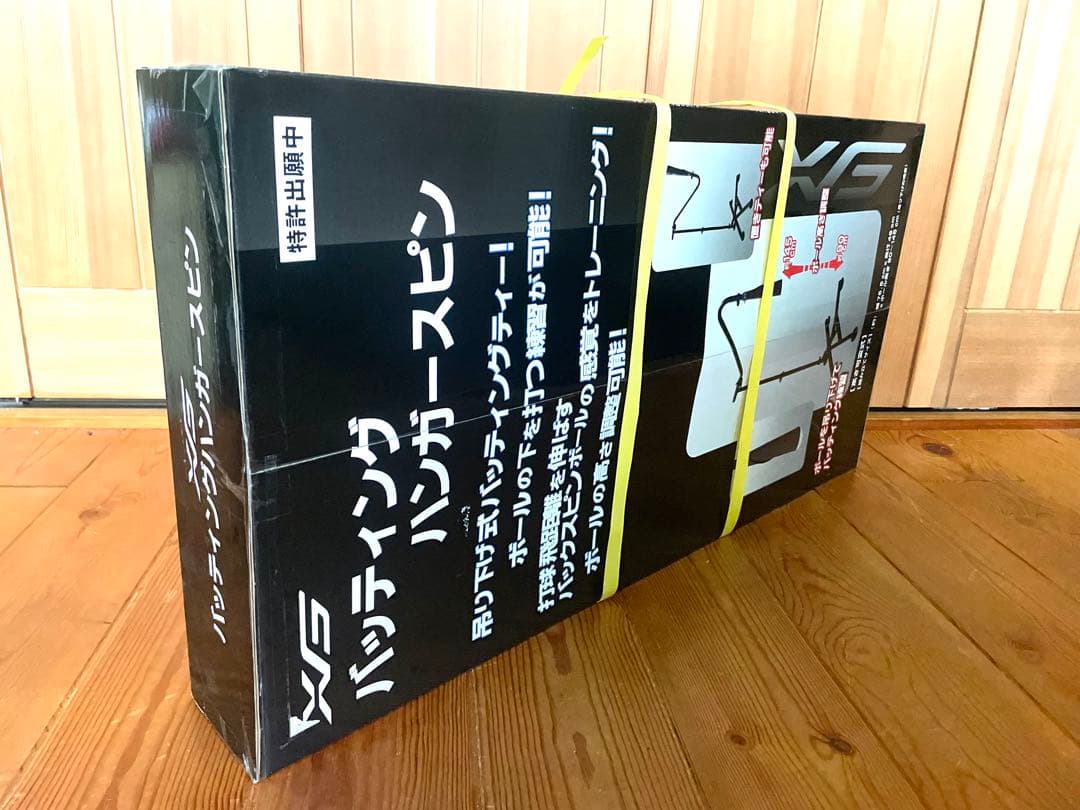 新品 バッティングハンガースピン ティースタンド 吊り下げ式 置き型