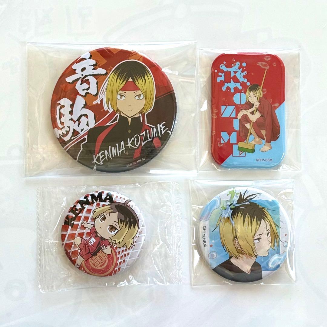 美品】ハイキュー!! 孤爪研磨 缶バッジ まとめ売り - メルカリ