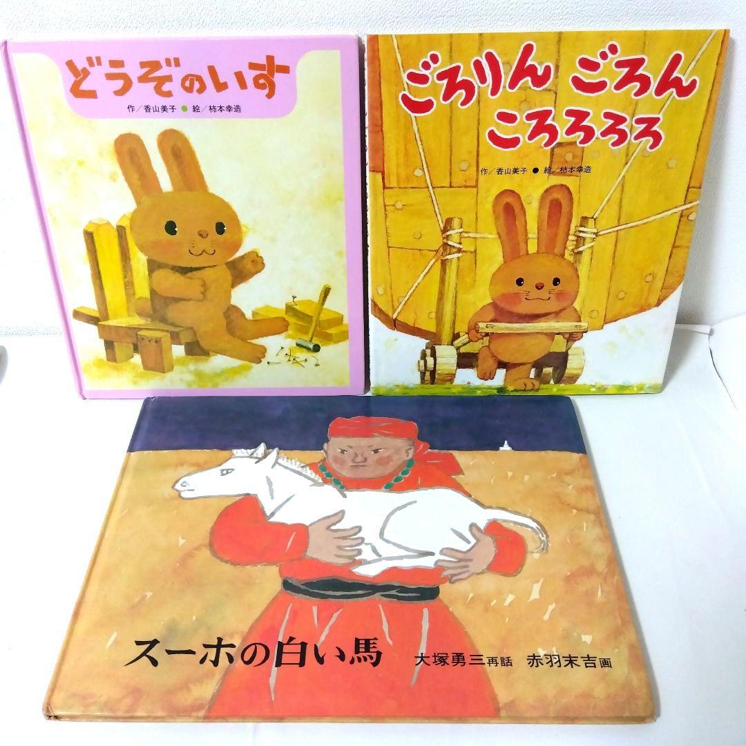 50冊】くもん推薦図書AB 絵本児童書まとめ売り 低学年 No96